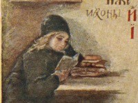 10.Bem-Monk