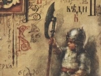 4.Bem-Knight