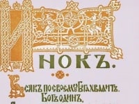 10a.Monk_