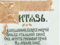 4a.Knight-2