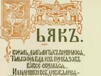 6a.Scribe