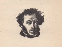 Bielkin-2