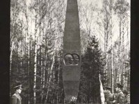 Memorial