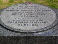 Kirzhach 4