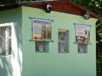 Kirzhach 2