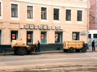 produkti