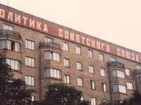 slogan