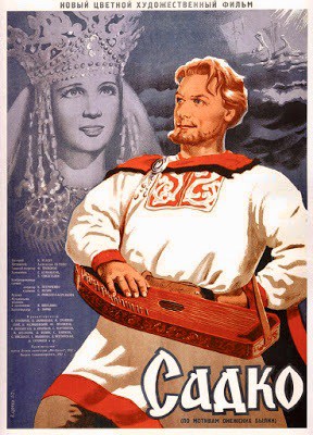 Sadko_Poster2a
