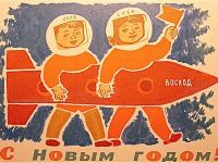 soviet-1