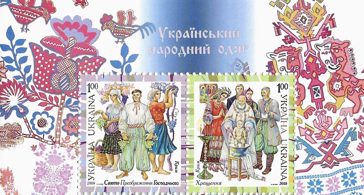 2008 Ukraine