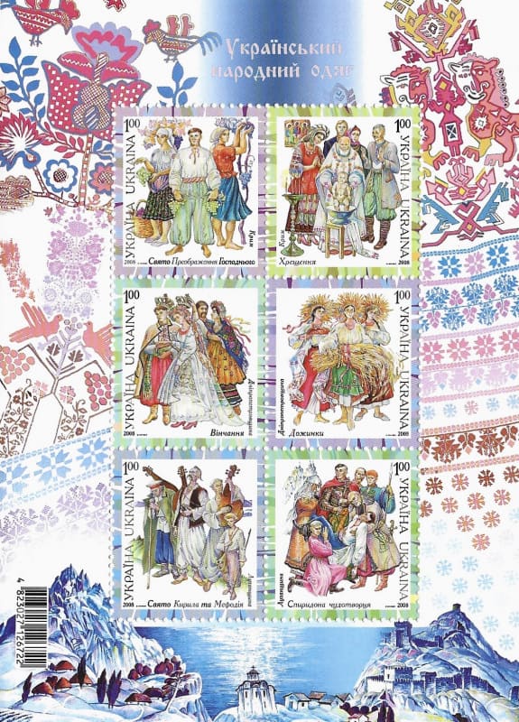 2008 Ukraine